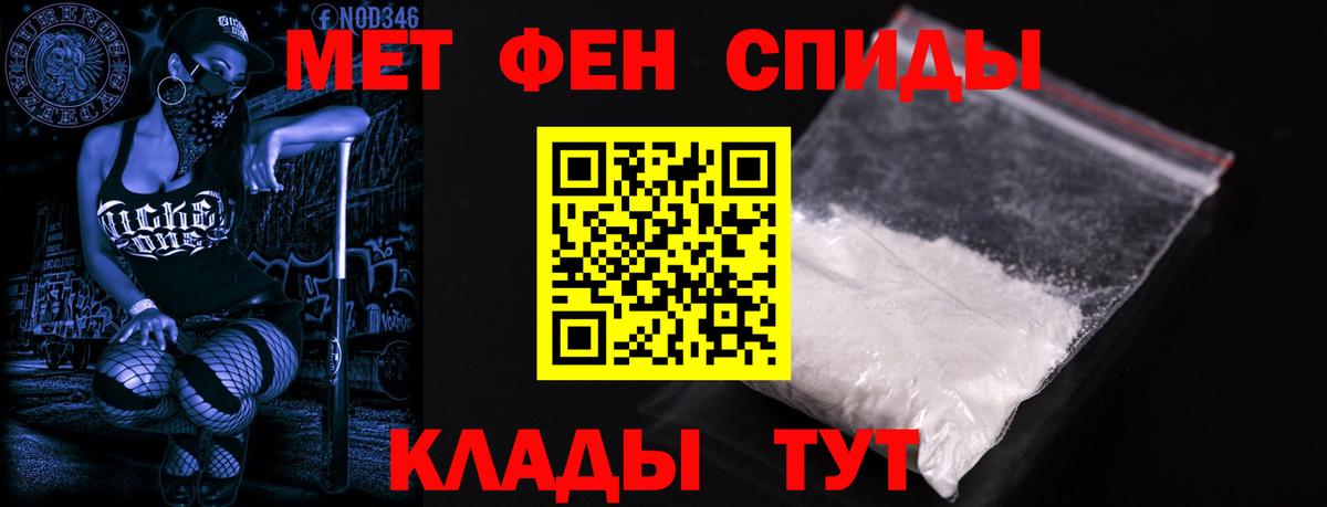 Великий Новгород  АМФ 97%  АМФЕТАМИН  Амфетамин  Вход с VPN 
