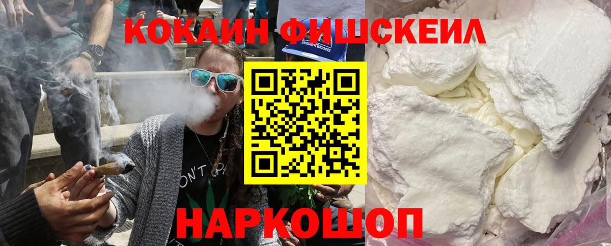 Cocaine Эквадор Великий Новгород