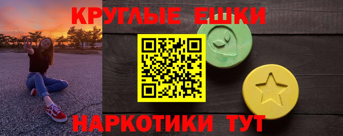 Ecstasy бентли Великий Новгород