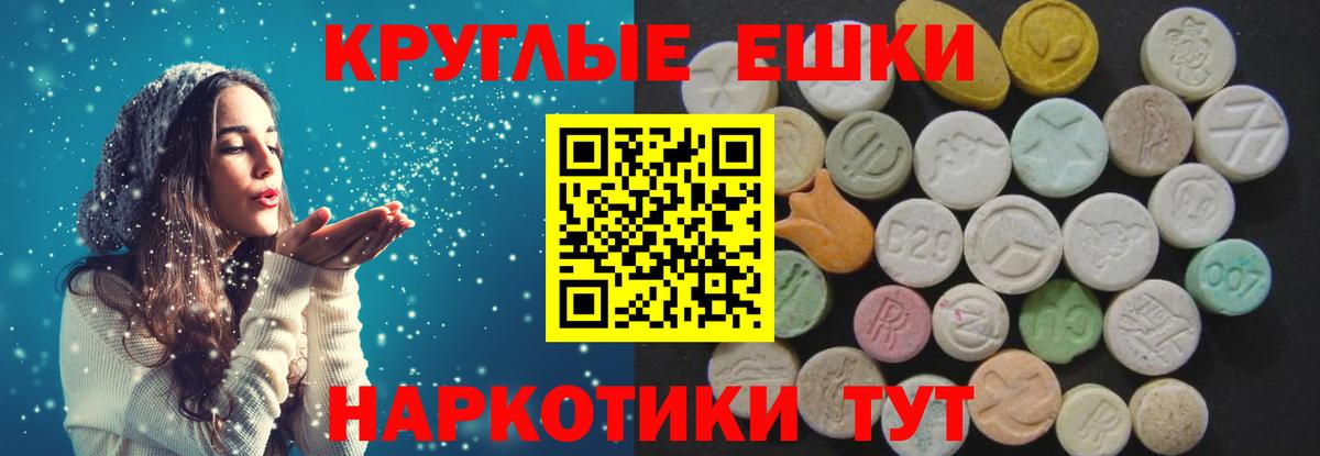 Великий Новгород  Экстази  Вход с VPN  ЭКСТАЗИ TESLA 
