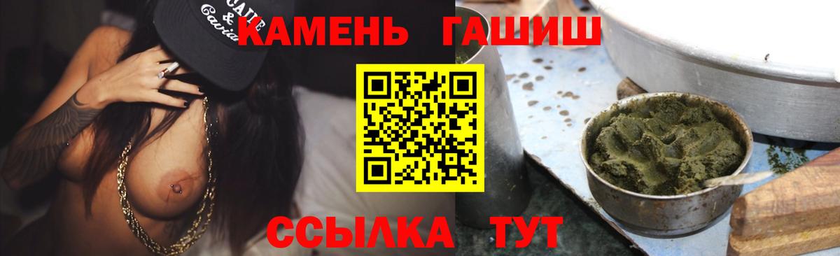 ГАШ Ice-O-Lator Великий Новгород