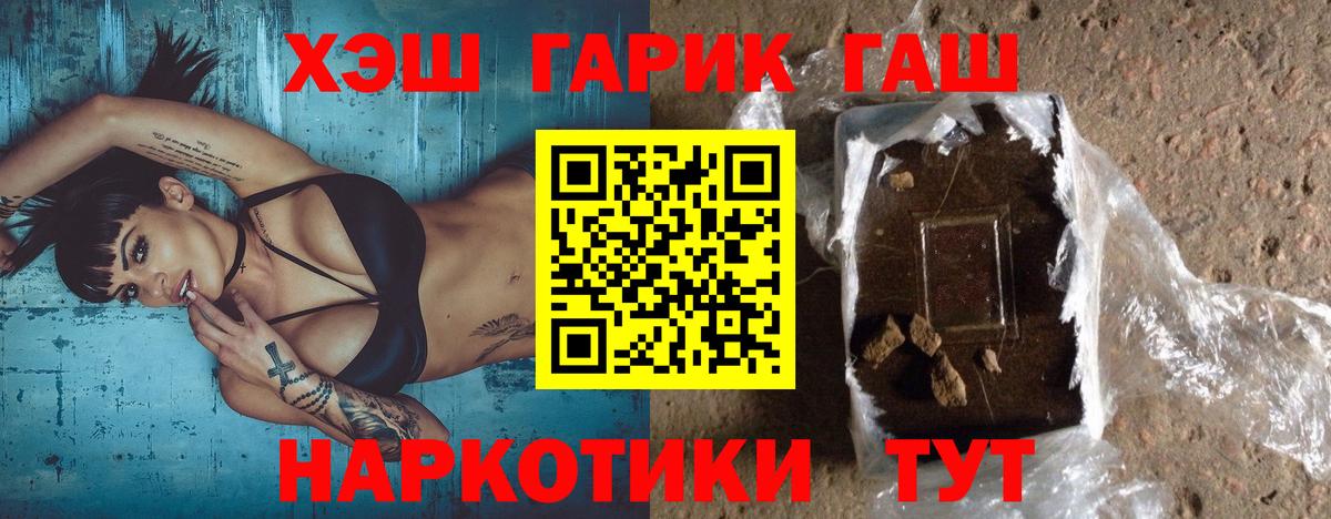 Гашиш hashish  Вход с VPN  Гашиш AMNESIA HAZE  Великий Новгород 