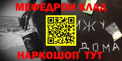 прущие крисы Нарткала