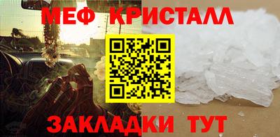 прущая мука Моздок
