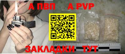 кокаин VHQ Можайск