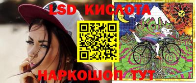 прущие крисы Нарткала