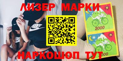 ГАЛЛЮЦИНОГЕННЫЕ ГРИБЫ Наро-Фоминск
