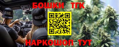 прущая мука Моздок