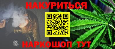 ГАЛЛЮЦИНОГЕННЫЕ ГРИБЫ Наро-Фоминск