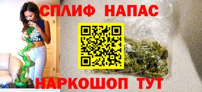 кокаин VHQ Можайск