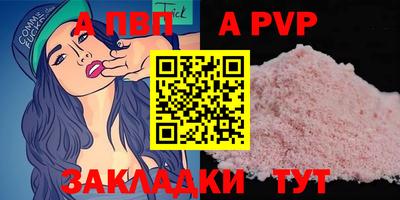 кокаин VHQ Можайск