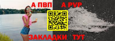 кокаин VHQ Можайск