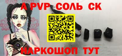 прущая мука Моздок