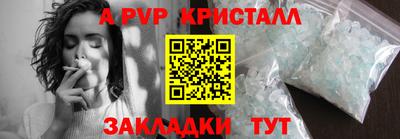 прущая мука Моздок
