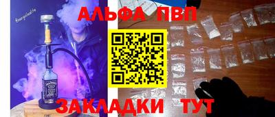 кокаин VHQ Можайск