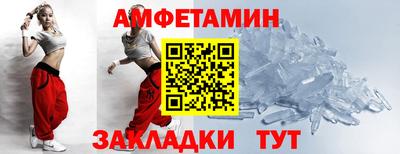 кокаин VHQ Можайск