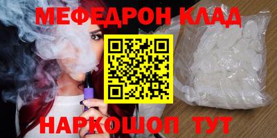 круглые Можга