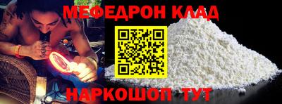 прущая мука Моздок