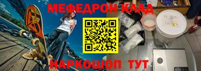кокаин VHQ Можайск