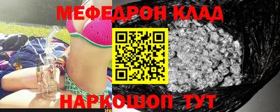 прущая мука Моздок