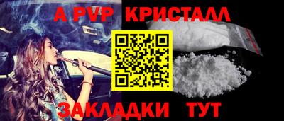 кокаин VHQ Можайск