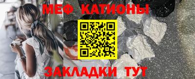 прущая мука Моздок