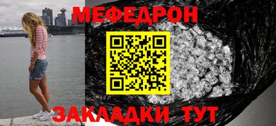 прущая мука Моздок