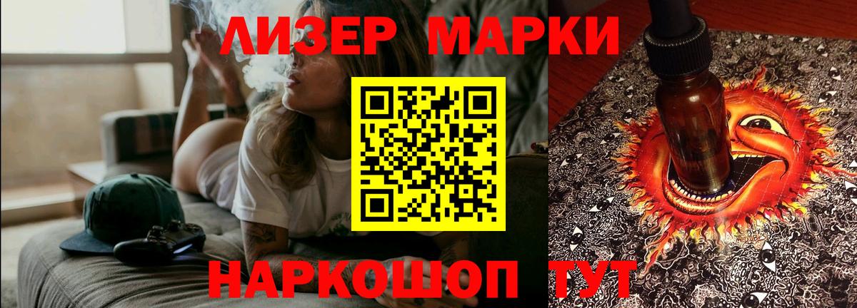 ЛСД экстази  LSD-25 экстази кислота  Вход с VPN  Великий Новгород  LSD-25 экстази кислота 