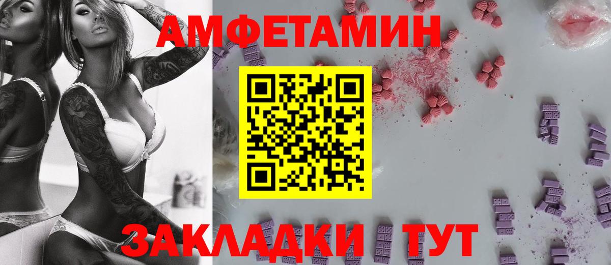 Великий Новгород  МЕТАМФЕТАМИН пудра  Вход с VPN  МЕТАМФЕТАМИН пудра 