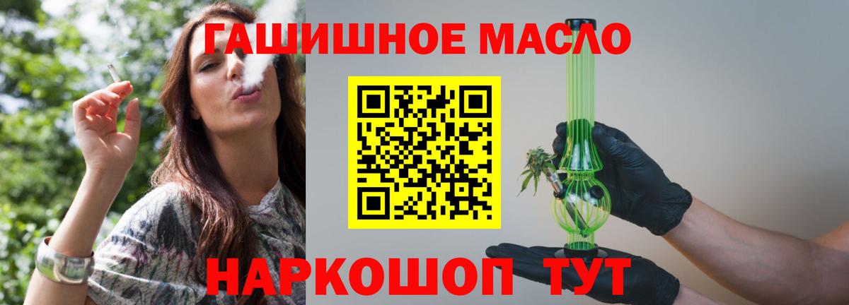 Великий Новгород  Дистиллят ТГК вейп с тгк  Вход с VPN 