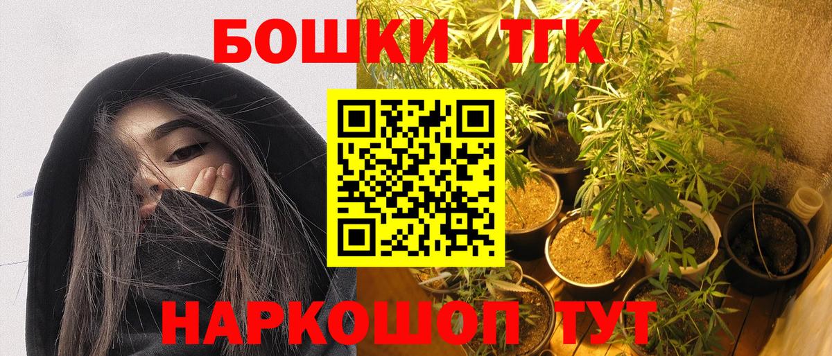 Конопля гибрид Великий Новгород